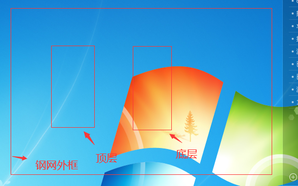 1585285488913010849.png 鋼網(wǎng).png